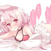 汚された兎鞠まり
