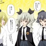 マネっこ