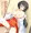 あけおめ
