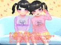 ちっちゃい双子姉妹のひみつ配信～種付けから出産まで～