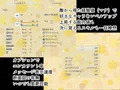 新作NTRRPG「Citron」