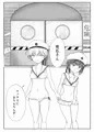 C96夏コミ新刊
