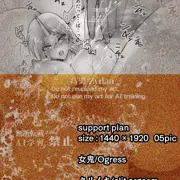 (女)鬼は外(イキ)/Ogress clit orgasm
