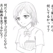 真面目で大人しそうな娘を描きました
