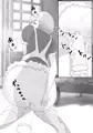 浣娘デラックス第弐浣