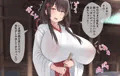 CG集「狐と巫女のお憑き合い」【試し読み】