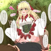 リサリサに襲われる
