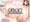 奇乳病棟　～おっぱいの悩みを抱えた女達～