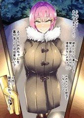導入彼女の母親しずくさん（29）
