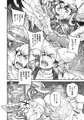 喰っちゃ寝褐色ハーピー娘と夜間飛行交尾♥