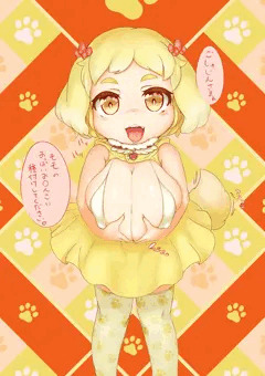 爆乳けもみみ幼女ももちゃん