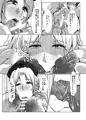 幻想卿のおばさんち　えーりんおばさんの勃起治療