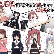 公衆の面前で晒されるヒロイン