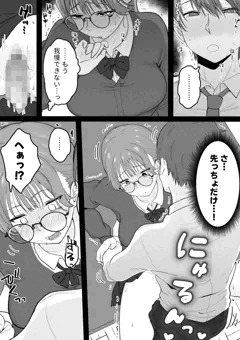 性処理委員がいなければ他の女子に抜いてもらえばいいじゃない④
