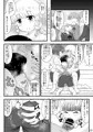 新刊「催眠アプリで一貫女子校まとめて催眠」配信開始
