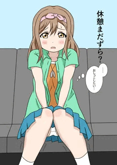 ずら丸ピンチ？