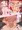 勇者様のオナペット姫(再編集)