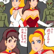 スーパーレディ、ワンダーレディレイプ