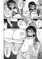 サッカー少女に暗示をかけて種付けする本【C96新刊】