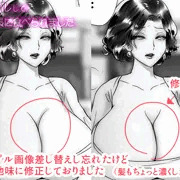 マンガ審査中でございます…