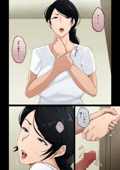 早く握って