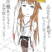 落書き金剛