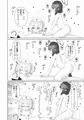 【せんアカ13新刊】救護も支援も全て先生（アナタ）の為に