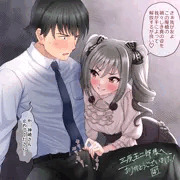 Skeb絵