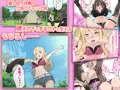 ぎゃるキャン～サークルを作ったら女の子ばかり集まってきた話～