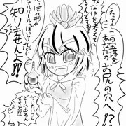 寅丸星ちゃんの宝塔ファック！