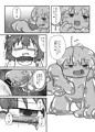 マイカちゃんがだいすき