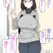 年上の彼女