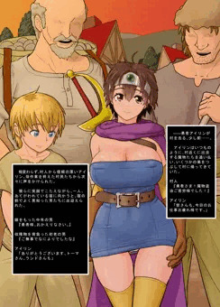 面倒見のいい勇者様＋