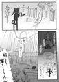 目隠れシスターロリエルフ上位存在の 触手悪魔にあえなく肉体改造されちゃう 触手あそび