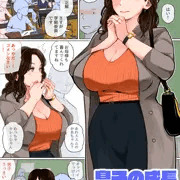 授業参観の後で…前編