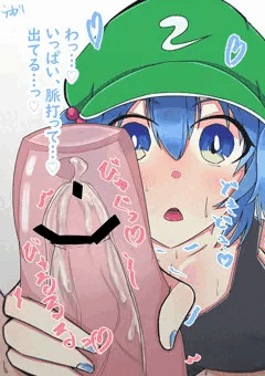 オナホコキにとりちゃん