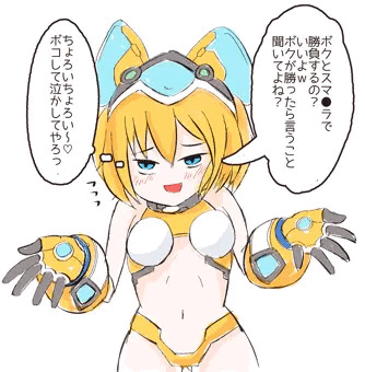 リク絵　ヒカリナナミまとめ