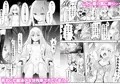 魔法少女リリィテレシアの受難 ―悪の女幹部さんに捕まり洗脳調教される魔法少女物語―