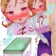 尿検査のおしっこを忘れたJKの末路2