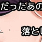 うちの看板ムスメ