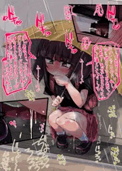 しゃがむきりたん