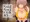 ちゅぱちゅぱCG集85