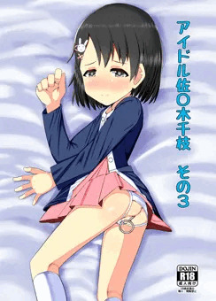C88サンプル