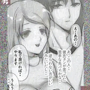 進捗/wip:寝取られ予定