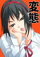 罵倒週間