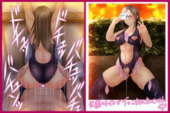トイレ交尾拓海