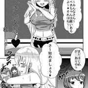 ベッキー妄想
