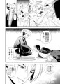 鬼の食事情　◯回目⑥