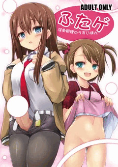 5/6日 ふたけっと 【D09b】ASTRONOMY 新刊