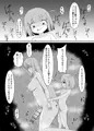 【ぼざろ】後藤ふたなり
